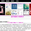 福彩图库解太湖字谜